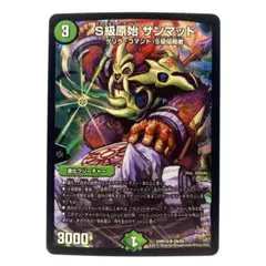 kai様 リクエスト 2点 まとめ商品