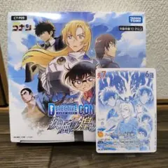 名探偵コナンカードゲーム 疾風の煌めき 18パック入り BOX - メルカリ