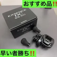 20EXSENCE DC SS XG LEFT HANDLE カスタム多数 - メルカリ