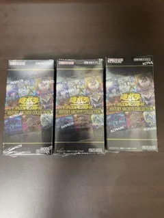 ヒストリーアーカイブコレクション 3BOXセット　シュリンク付のサムネイル