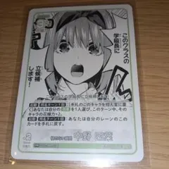 五等分の花嫁 中野四葉 Promo card ultra rare カード 五等分の花嫁 中野四葉 Promo card ultra rare カード - メルカリ