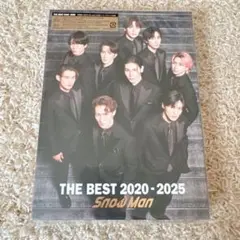 Snow Man 初回盤A THE BEST 2020 - 2025