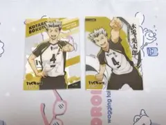 ハイキュー!!