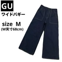 GU デニムパンツ ワイド バギー ベイカーポケット Mサイズ 濃紺