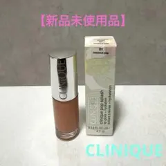 【未使用値下げ】 CLINIQUE ポップ グロス　01 ココナッツポップのサムネイル