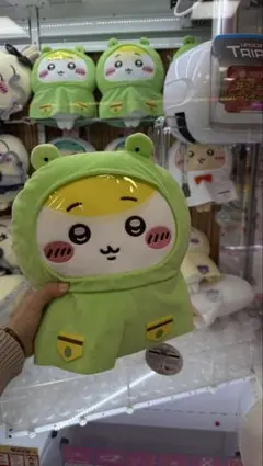 【新品】カエルフード付きぬいぐるみ