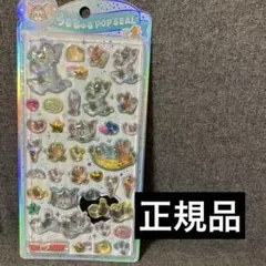 カミオジャパン　うるちゅるポップシール　トムジェリ　シール交換　正規品