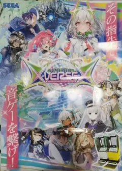 Item thumbnail for item 2bf7b9c0-3cc8-44bd-9bc2-a1b156e4a5a8