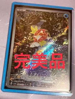 トリプレットビート　AR 全12種 コンプリートセット　2セット トリプレットビート AR 全12種 コンプリートセット 2セット