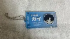 2025年最新】超特急カイの人気アイテム - メルカリ