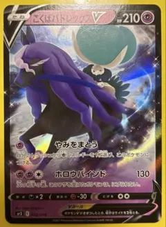 2025年最新】こくばバドレックスvの人気アイテム - メルカリ