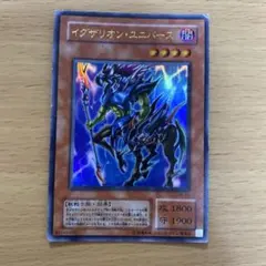 2025年最新】イグザリオンユニバースの人気アイテム - メルカリ