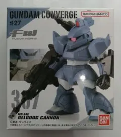 FW GUNDAM CONVERGE 27【ゲルググキャノン】ガンダムコンバージ