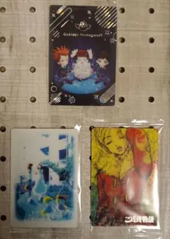 矢沢あい ツインウエハース ご近所物語