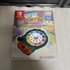 人生ゲーム for Nintendo Switch専用ルーレットコントローラー