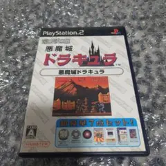 鬼〆字 プロフ必読!様 リクエスト 2点 まとめ商品