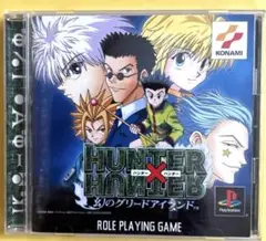 HUNTER×HUNTER 幻のグリードアイランド　PS1ソフト動作確認済