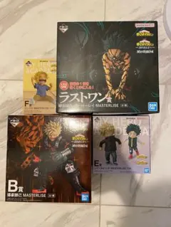 一番くじ　僕のヒーローアカデミア　フィギュア　ラストワン