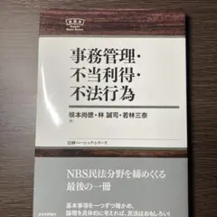 Item thumbnail for item db9c4e8a-9a64-4813-a587-30527fc47e57