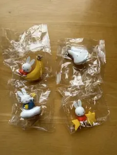 miffy 星空ゆらりんつながるマスコット　 4個セット