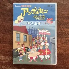 2025年最新】虫プロ の人気アイテム - メルカリ
