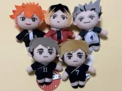 ハイキュー!! ぬいぐるみ 5体セット
