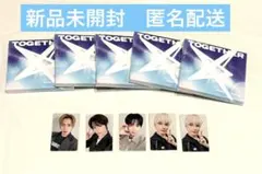 未開封TXT TOGETHER ソロver 埼玉公演記念ラキドロトレカ5枚付