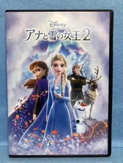 AM7236 アナと雪の女王2('19米)〈数量限定〉