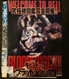 ギニーピッグ GINT PIGGU 完全版 4枚組DVD ギニーピッグ GINT PIGGU 完全版 4枚組DVD - メルカリ
