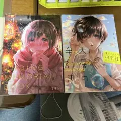 2026年最新】河合荘エンディングメモリアルブックの人気アイテム