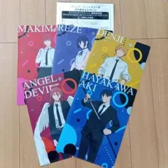 チェンソーマン クリアファイルセット