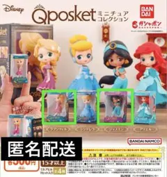 ディズニー Qposket ミニチュア コレクション ジャスミン　ラプンツェル