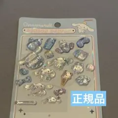 【正規品】ボンボンドロップシール シナモロール シナモン シール サンリオ
