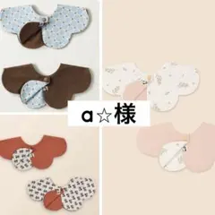 a⭐︎様