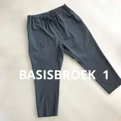 BASISBROEK //グレー イージーパンツ サイズ1
