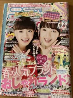 レモネード様 リクエスト 3点 まとめ商品