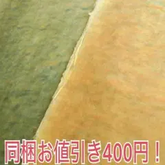 Item thumbnail for item 912bf44d-dcb0-4814-b8f7-fb90a5bcbcb3