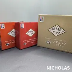 【&TEAM｜ニコラス】エニマイくじ セット