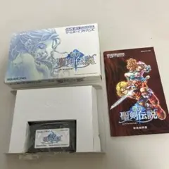 新約 聖剣伝説　箱説付