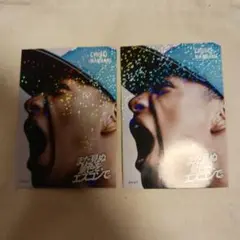 ファイターズトレカ 記念グッズ