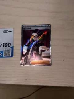 ズレ大！】魂抜け SR ジプソ エラーカード ニンジャスピナー 幽体離脱
