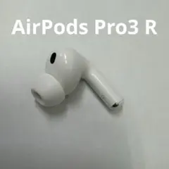 AirPodsPro3 イヤホンRのみ ノイズキャンセリング 第3世代のサムネイル