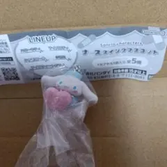 サンリオキャラクターズ　ナーススイングマスコット　シナモロール