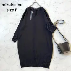 新品タグ付き mizuiro ind プリーツワンピース 黒 コクーン