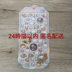 【新品未開封】ボンボンドロップシール シャーベット ／もちもちボンボン クーリア