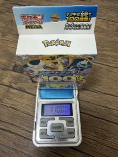 ポケモンカードゲーム スタートデッキ100のサムネイル