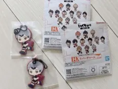 ハイキュー!! 一番くじH賞 北信介2個セット