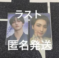 ATEEZ ソンファ　タワレコ特典・ラキロトセット