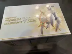 新品未開封 ソード&シールド スターターセット V5 コンプリートバトル