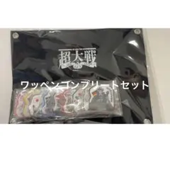 超遊戯2026 主役は我々だ 獄中フレンズ みつおカイザー ランダム